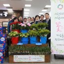당진축협하나로마트 중부매일