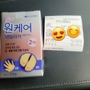 여주터미널 근처 보룡약국후기♡