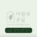 서초중앙로22길 118 이미지