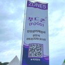 금호강식당 이미지