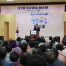 함평군노인복지관 이미지