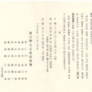 향토다실 이미지
