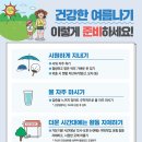 서창제일의원 이미지