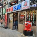 쭈꾸미도사(수유점) 이미지