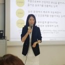 동암지구대 | [대인관계/정신건강 강의] 김소연 상담심리사 강의경력 소개 및 참여자 후기
