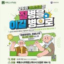 씨에스나무병원 이미지