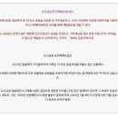 제주 오등봉공원 무효 소송 3라운드…공익소송단, 대법원 상고