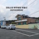 빈스민박 이미지