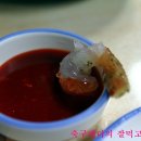 양포수산 이미지