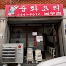 안양로398번길 이미지