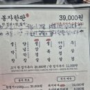 대현로 | 대구 북구 막창 맛집 "봉자막창" 내돈내산 솔직후기