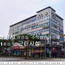 화인상가
