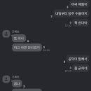 공익사 이미지