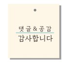 참약사엠바른약국 이미지
