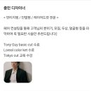[잠실 헤어샵] 마인디 내 돈 내산 후기 (머리 맛집)