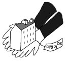 팔마부동산공인중개사사무소 이미지