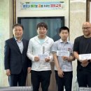 금산동중학교 이미지