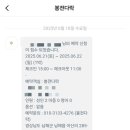 봉전다락 이미지