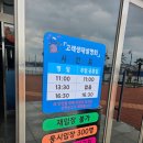 고래생태체험관 화장실 이미지