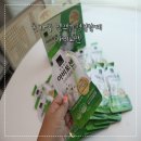 아비토젠:)온가족 면역균형 영양제~!