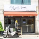 순대국집소예네 이미지