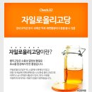 톡스 이미지