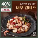 북문시장 이미지