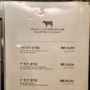 한돈뒷고기와한우갈비살 이미지