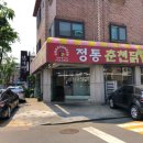 분당-237 이미지