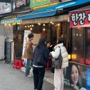 용산양꼬치 | [용산 양꼬치] 웨이팅 맛집 ‘양복점’ 방문 후기
