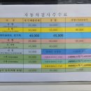 서하남자동차공업사 이미지