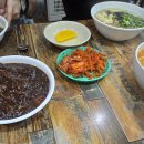 원조기계우동짜장 티스토리
