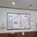 싹쓰리 솥뚜껑 김치삼겹살 이미지