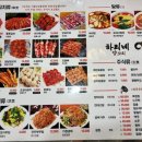 하리네양꼬치 이미지