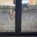 윤피어싱 네이버블로그