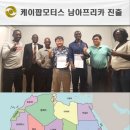팝모터스 이미지