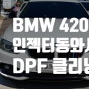 아우토부스 이미지