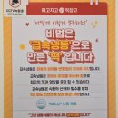 메고지고떡창고 관악신림역점 이미지