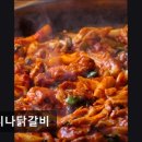 불티나닭갈비 | 영월맛집 불티나닭갈비 20년 전통, 신선한 재료 고집