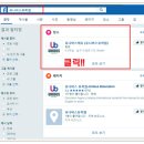 유니버스에듀 이미지