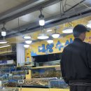 대양수산 | 구리 수산시장 수율 꽉 찬 대게 후기｜사장님 친절한 수산집 추천 📍대양수산