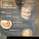 돈카춘 | [내돈내산] 동탄맛집 돈카춘 동탄방교점 방문후기!!