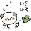 호키토키 - 전주시 완산구 서신천변6길 4 | 호키토키