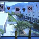 장승포마을관리사회적협동조합하늘까페