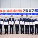 여수팜 이미지