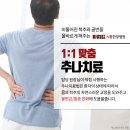 배곧한방병원 이미지