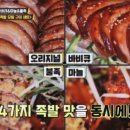 아미족발 이미지