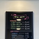 머꼬머꼬 - 평택시 조개터로37번길 42-1 | 머꼬머꼬