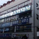 더싸이스터디카페통영무전점