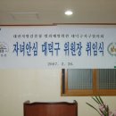 대덕가든 이미지